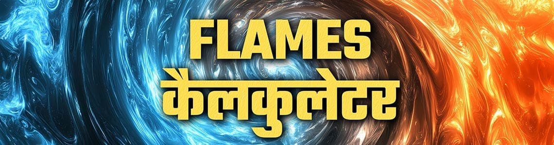 Flames Calculator
