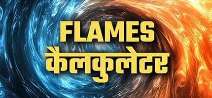 Flames Calculator