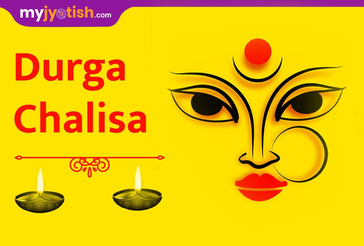 durga chalisa lyrics in english importance