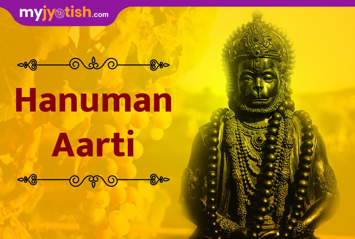 hanuman ji ki aarti lyrics in english bajrang bali aarti kije hanuman lala ki