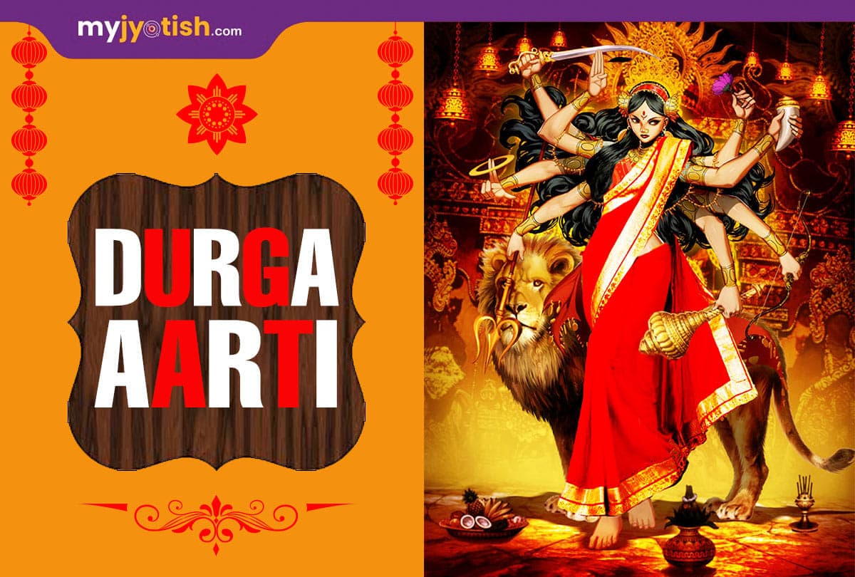 Durga Aarti Lyrics in English Jai Ambe Gauri, Maiya Jai Shyama Gauri