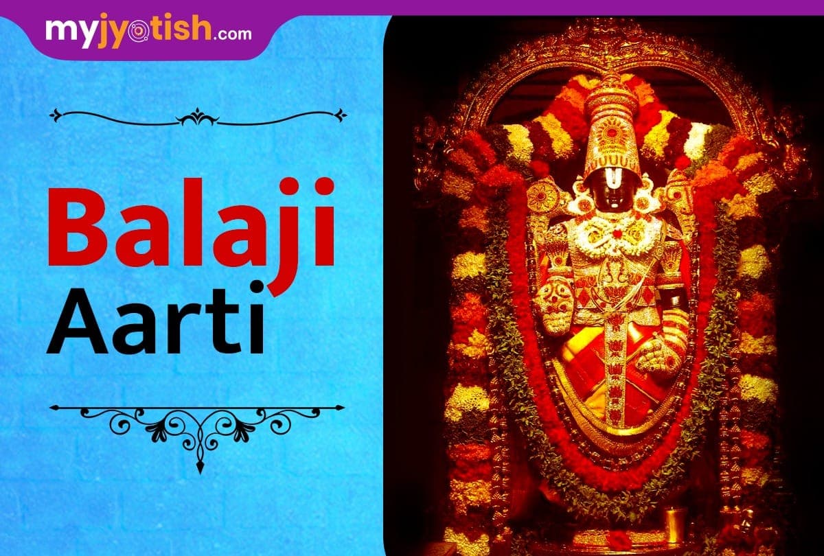 balaji maharaj ki aarti Lyrics In english Jai Shri Bolo Sadho Laxman Bala ki