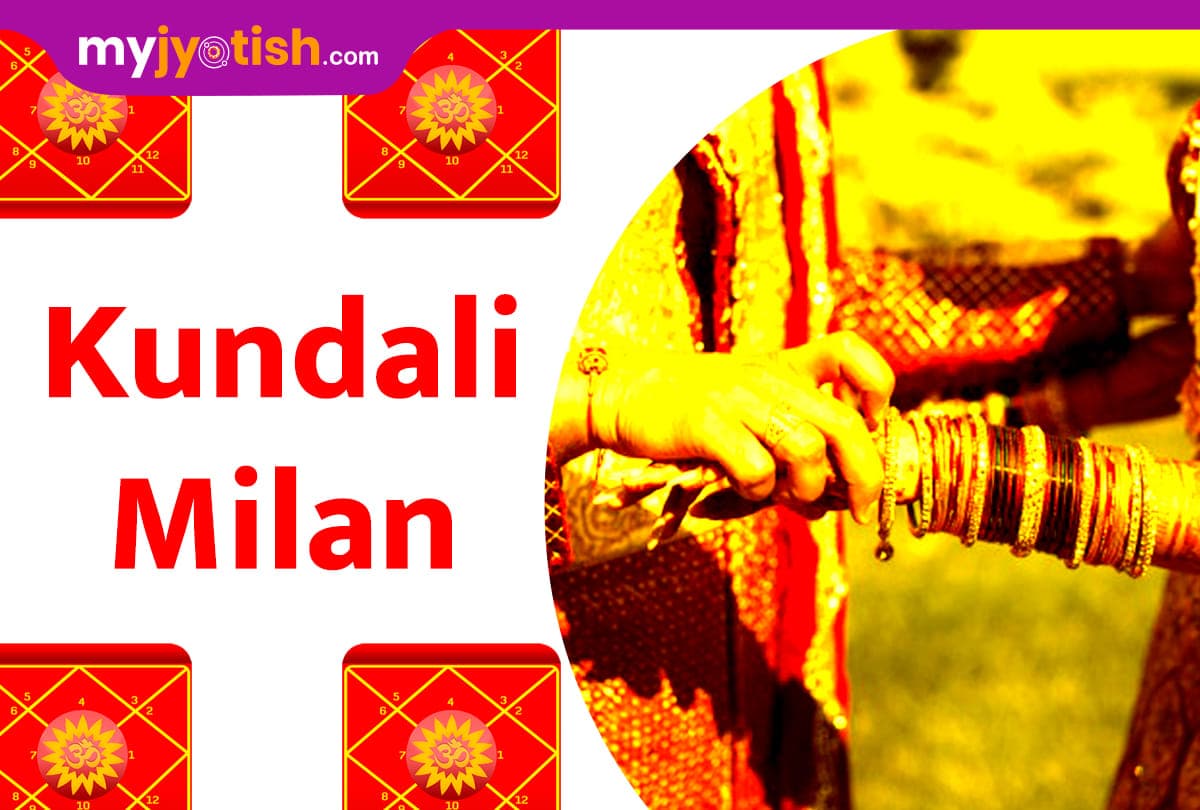 gun milan kundli match making