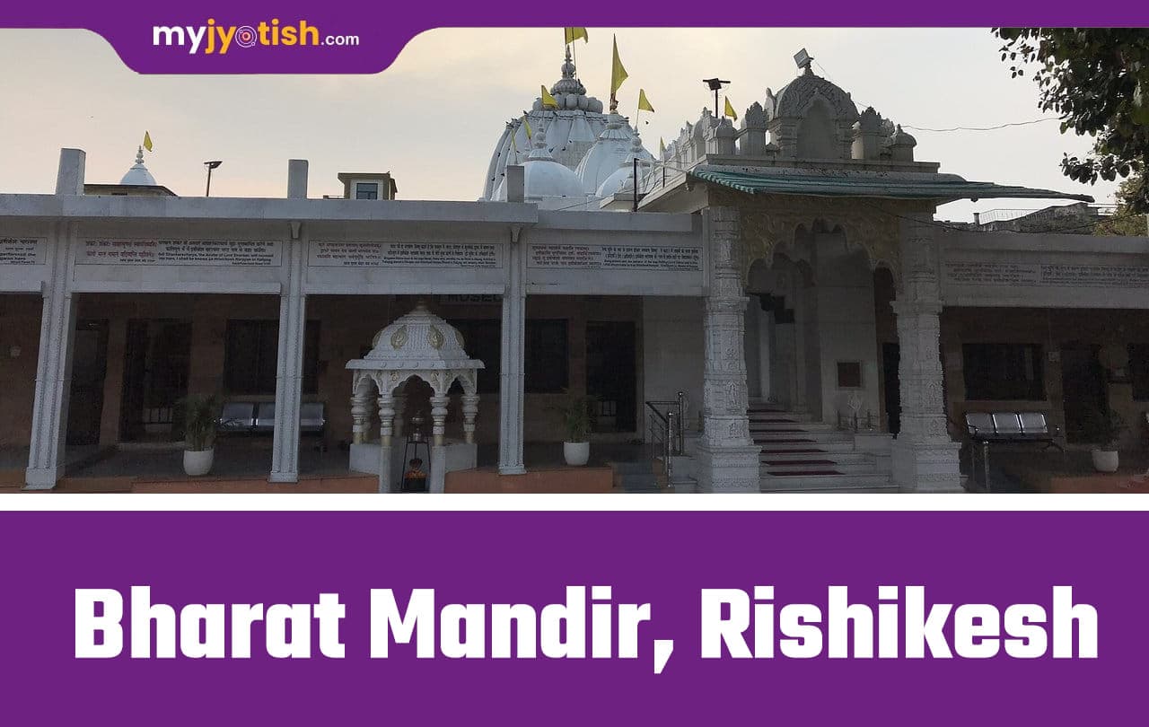 Shri Bharat Mandir, Rishikesh