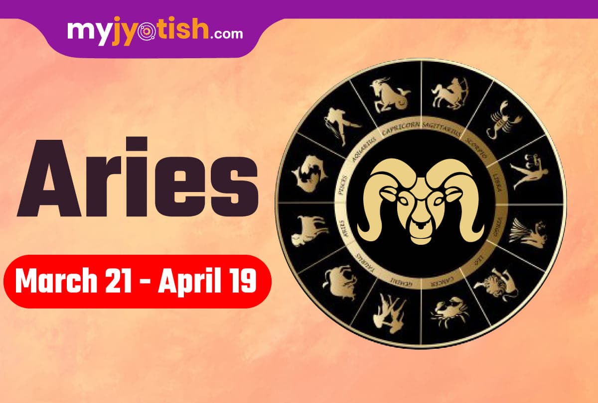 Today's financial horoscope daily aarthik rashifal 17 July 2021: Balance your budget as per your horoscope predictions