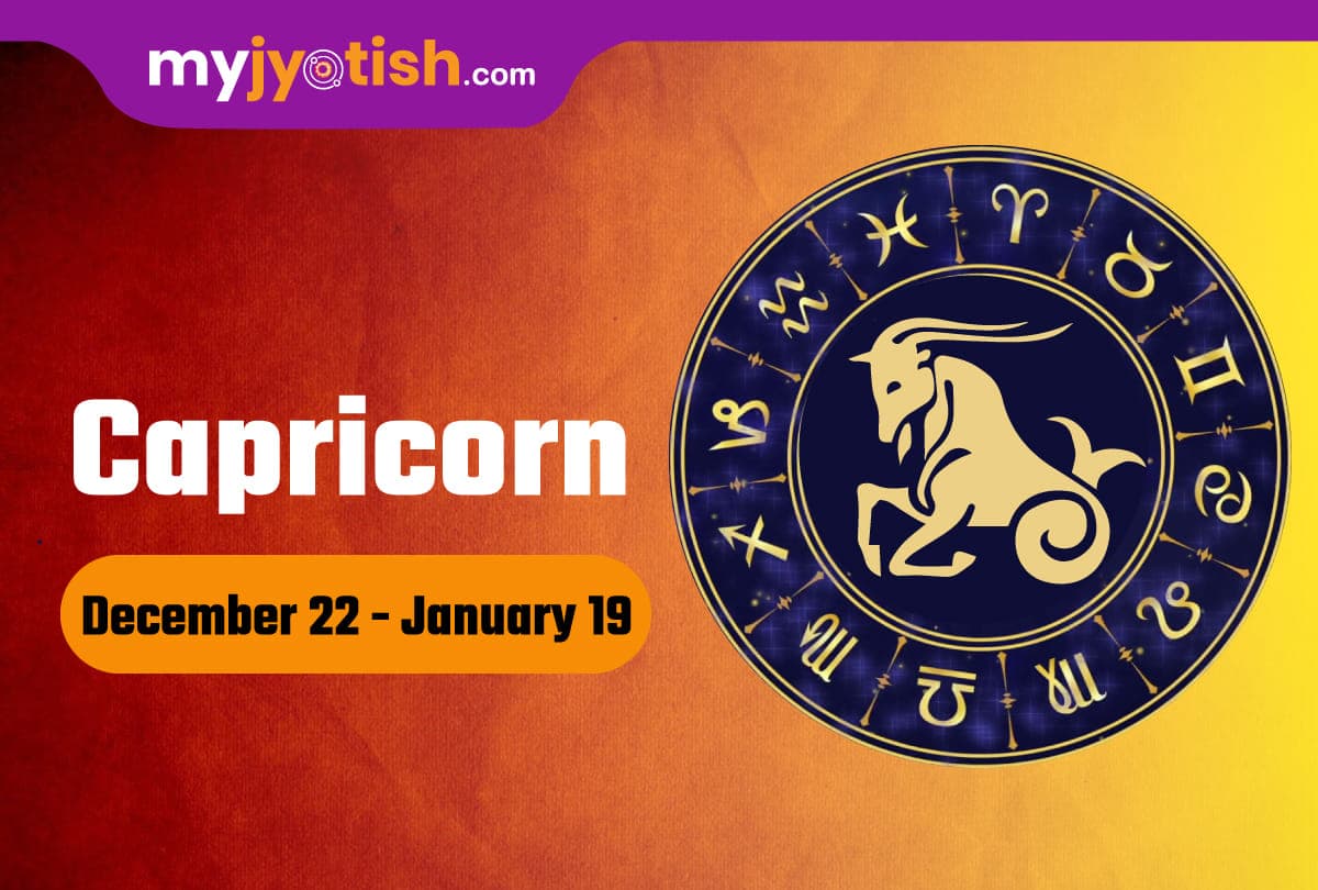 Today's financial horoscope daily aarthik rashifal 17 July 2021: Balance your budget as per your horoscope predictions