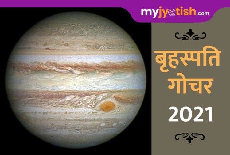 What happens when these three planets are there in your horoscope