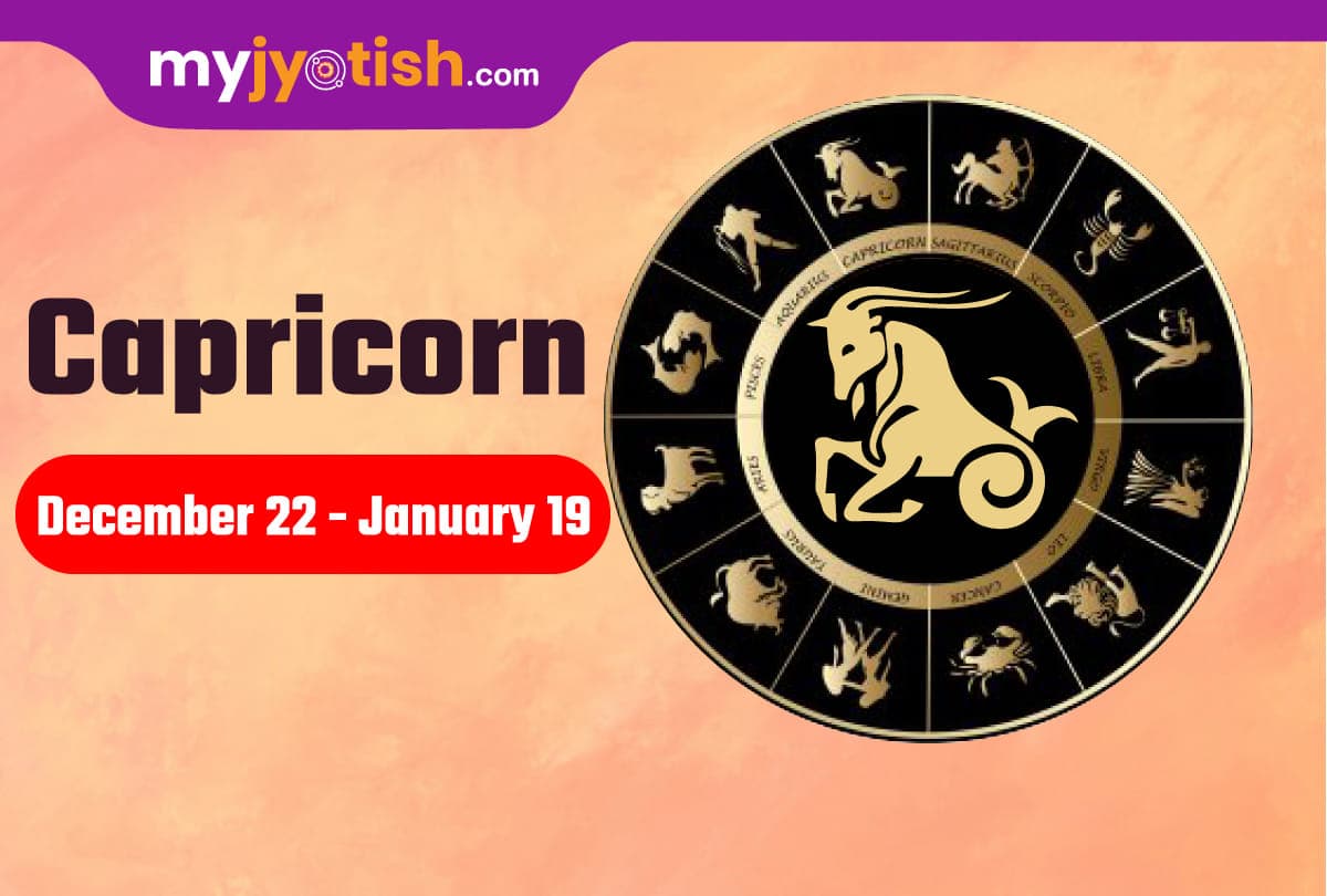 Venus Transit - Venus transformation in Libra, know its effect on all zodiac signs