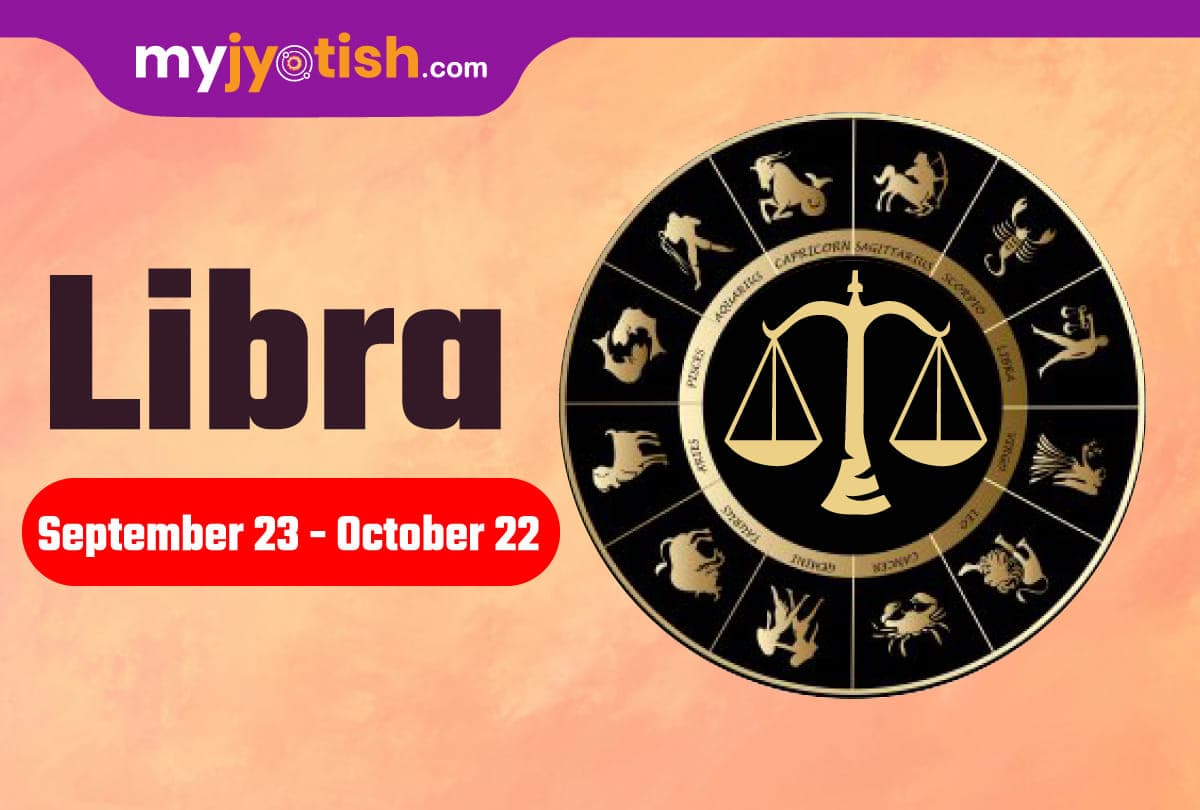 Venus Transit - Venus transformation in Libra, know its effect on all zodiac signs