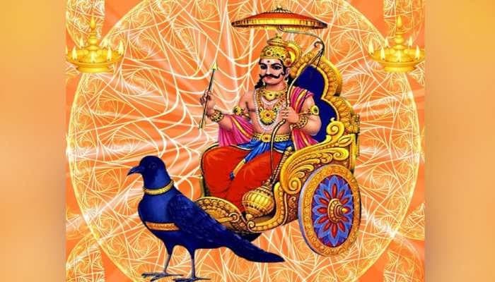 Saturday tips 2022: Do these remedies to get blessings of shani dev and get auspicious results