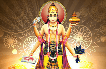 अकाल मृत्यु व गंभीर रोगों से बचने के लिए धनतेरस पर भगवान धनवंतरि  की पूजा - 2 नवंबर 2021