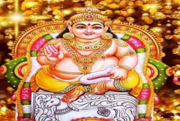 शीघ्र धन प्राप्ति के लिए कराएं कुबेर पूजा 2 नवंबर 2021| Kuber Puja Online
