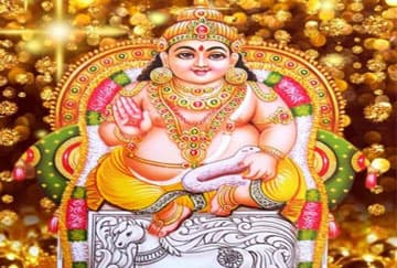 परम धन लाभ के लिए कराएं समृद्धिदायक अनुष्ठान
