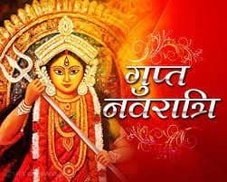 गुप्त नवरात्रि विशेष मां ललिता देवी आदिशक्ति पीठ, नैमिषारण्य में दस महाविद्या सामूहिक अनुष्ठान