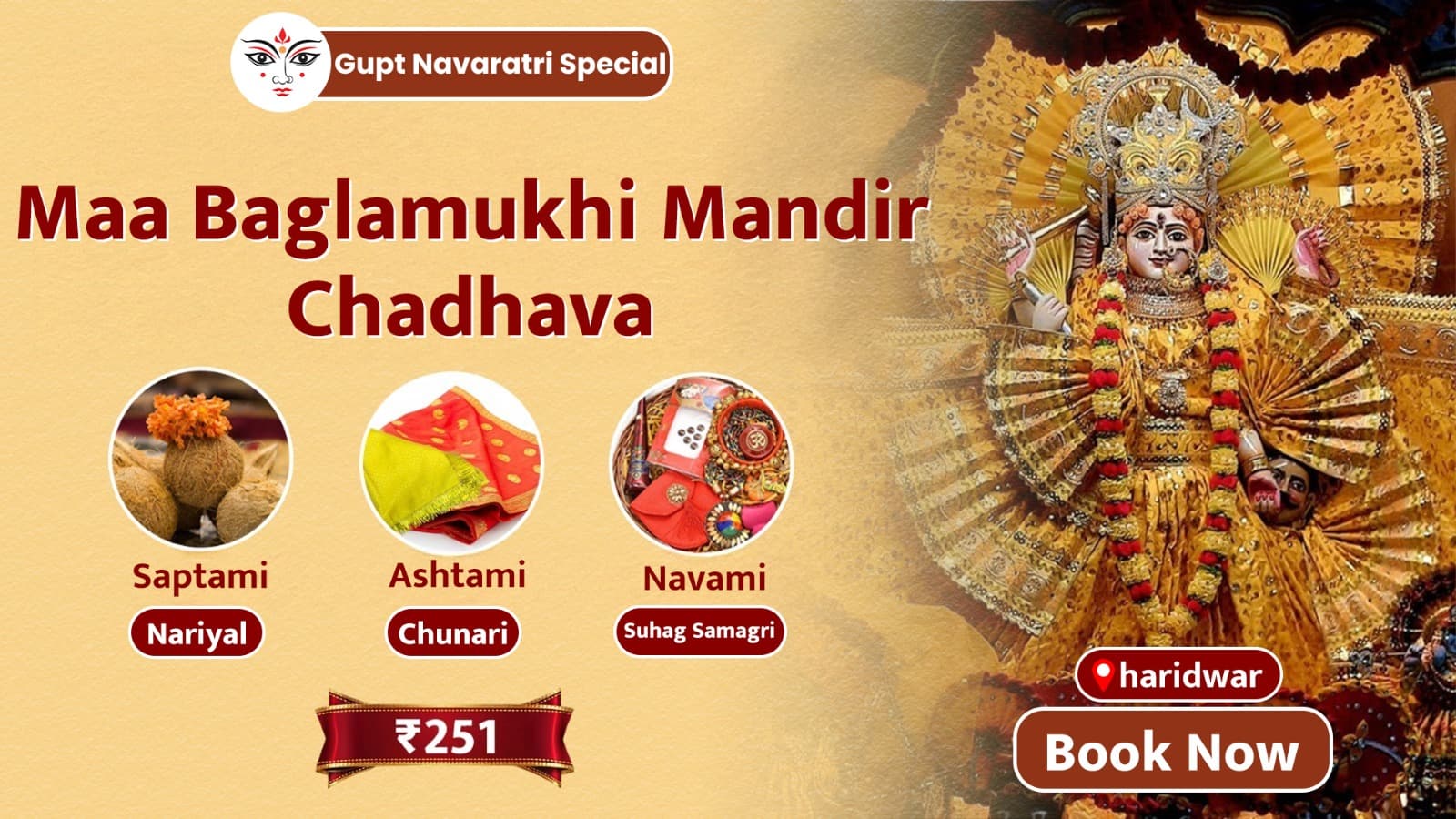 गुप्त नवरात्र स्पेशल सप्तमी, अष्टमी और नवमी पर चढ़ावा अर्पण- मां बगलामुखी धाम