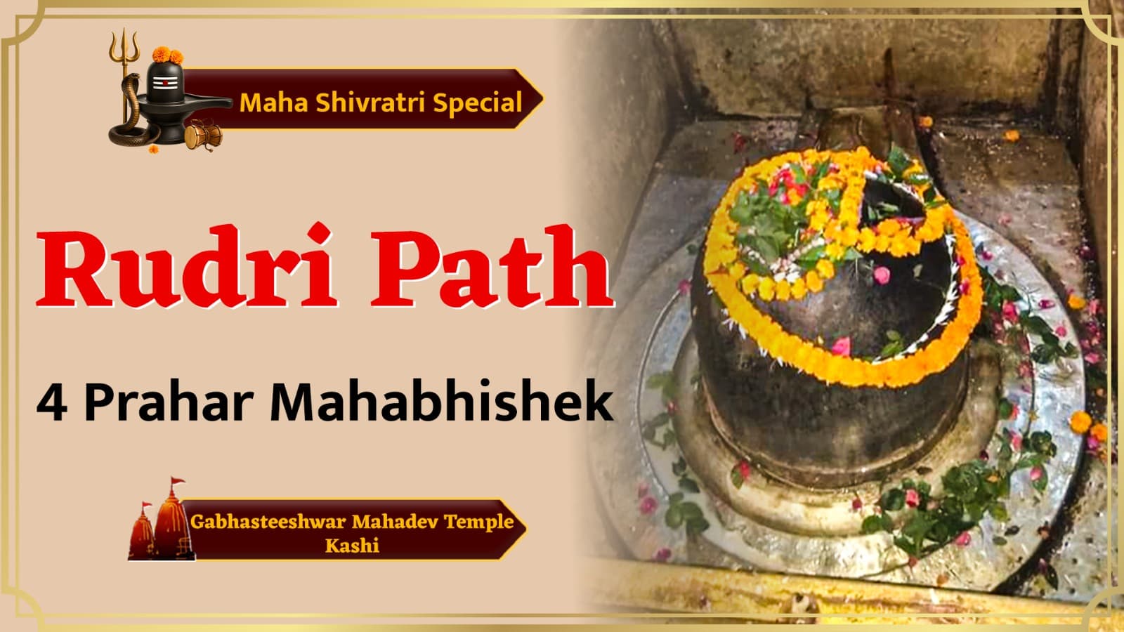 गभस्तीश्वर महादेव मंदिर, काशी में रुद्री पाठ एवं चार प्रहर रात्रि महाभिषेक