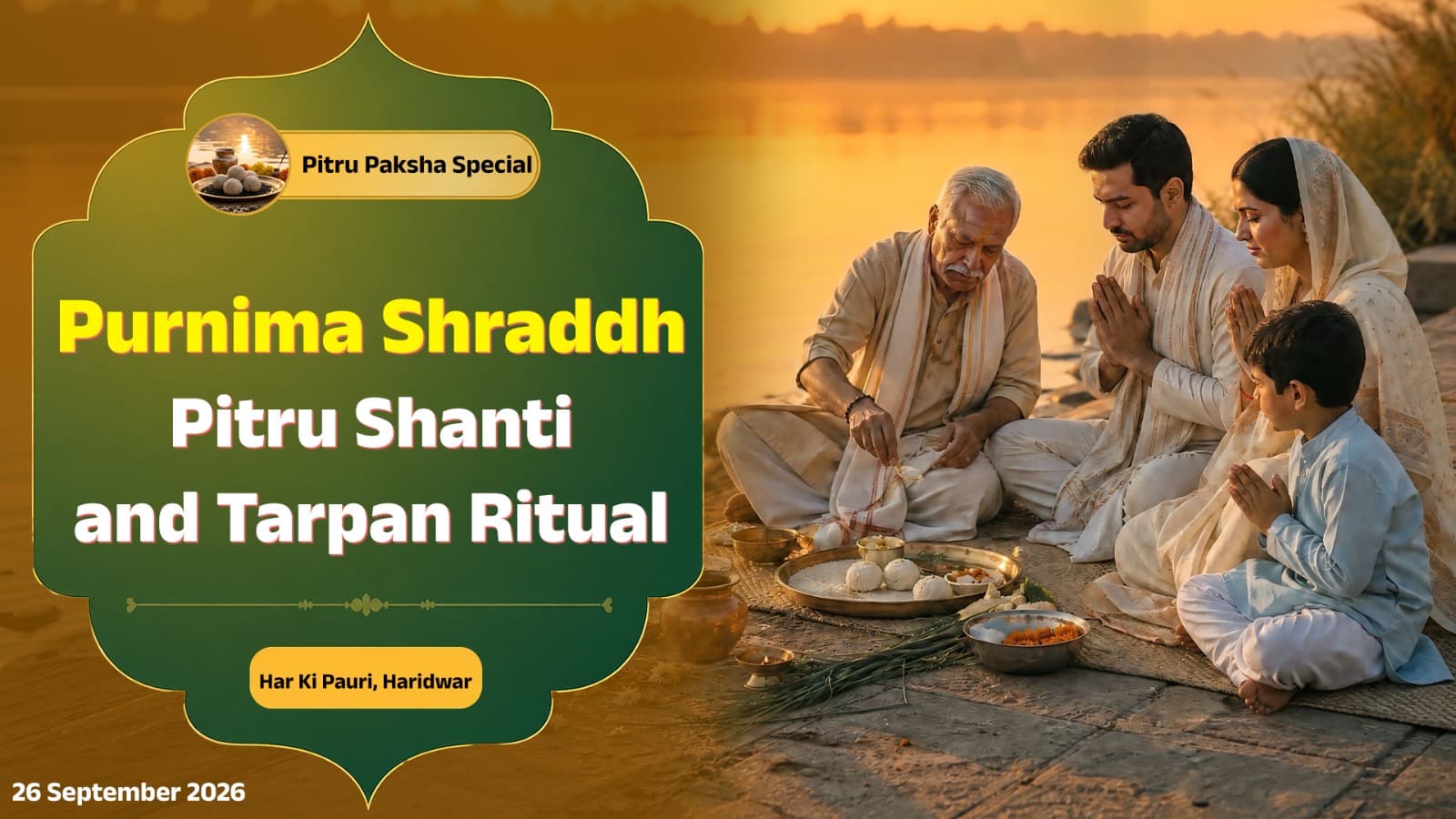 पूर्णिमा श्राद्ध पर पितृ शांति एवं तर्पण अनुष्ठान