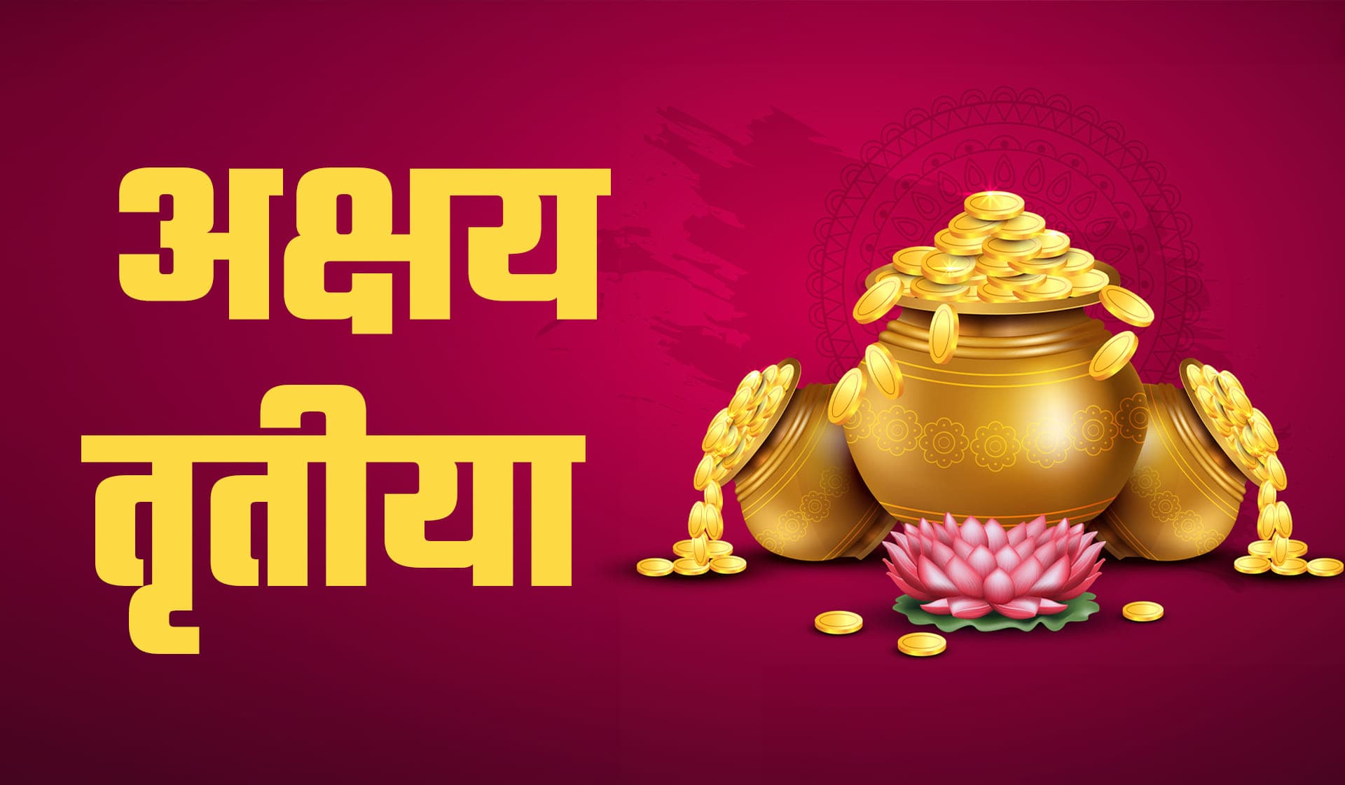 Akshaya-tritiya