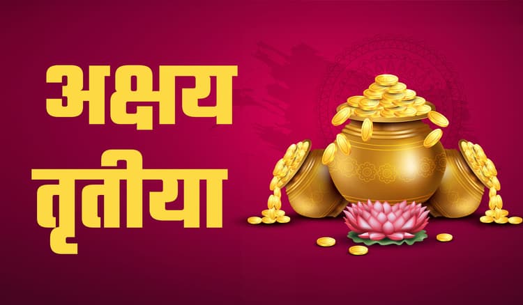 Akshaya-tritiya