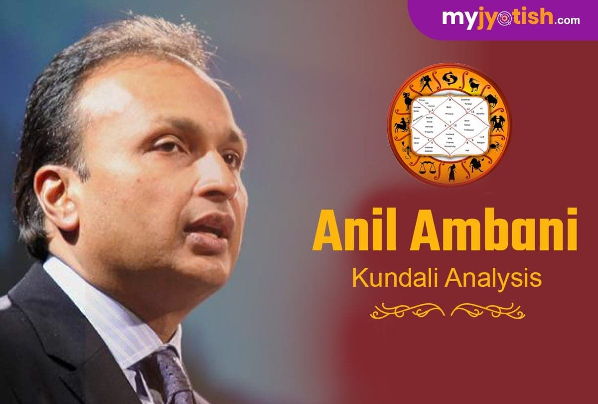 Astrology anil ambani kundali analysis