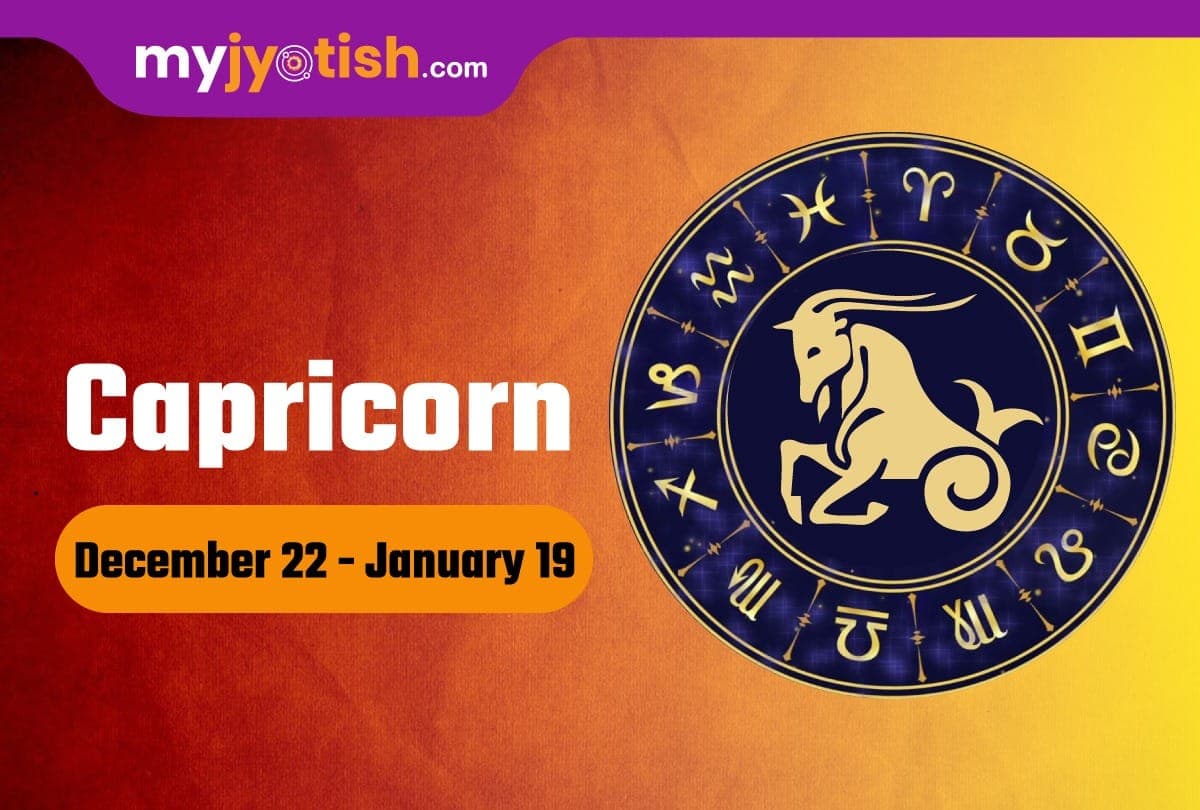 Daily horoscope 20.08.2021: Know how will be your day according to your horoscope