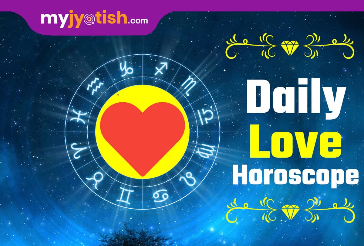 Love Horoscope 21 June 2021 : How will your love and Relationship fare on this day