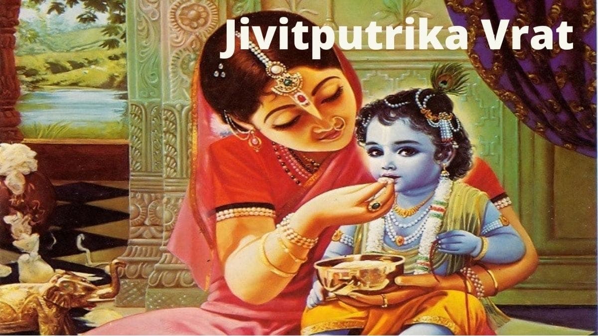 Jivitputrika Vrat 2021 : Know about the important dates, methods, and auspicious timing