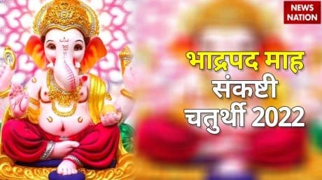 Bhadrapada Month 2022: Know the significance and fast rituals of Bhadrapada
