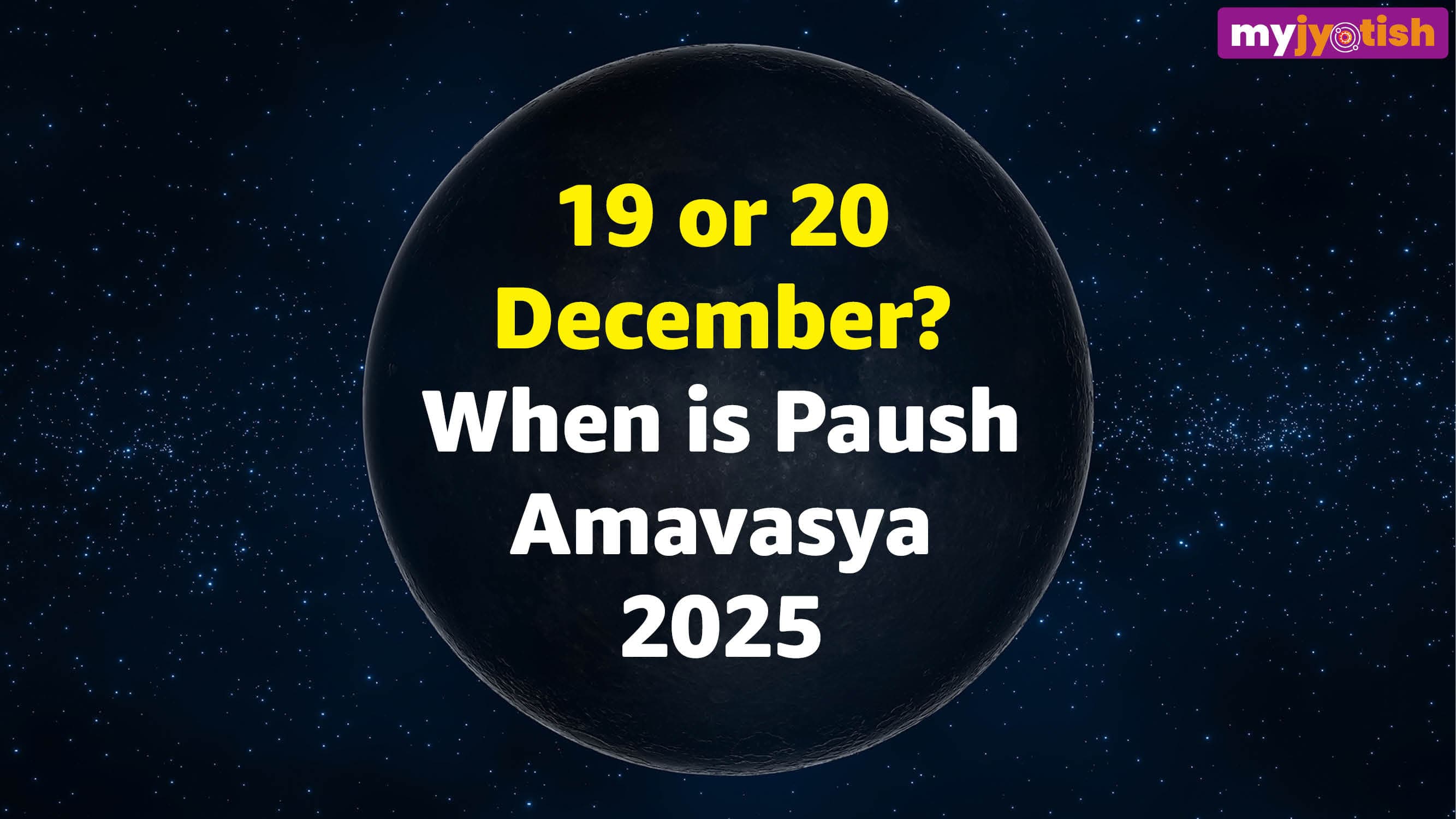 Paush Amavasya 2025: 19 or 20 December? Know The Date And Auspicious Muhurat Of Paush Amavasya | Check Here