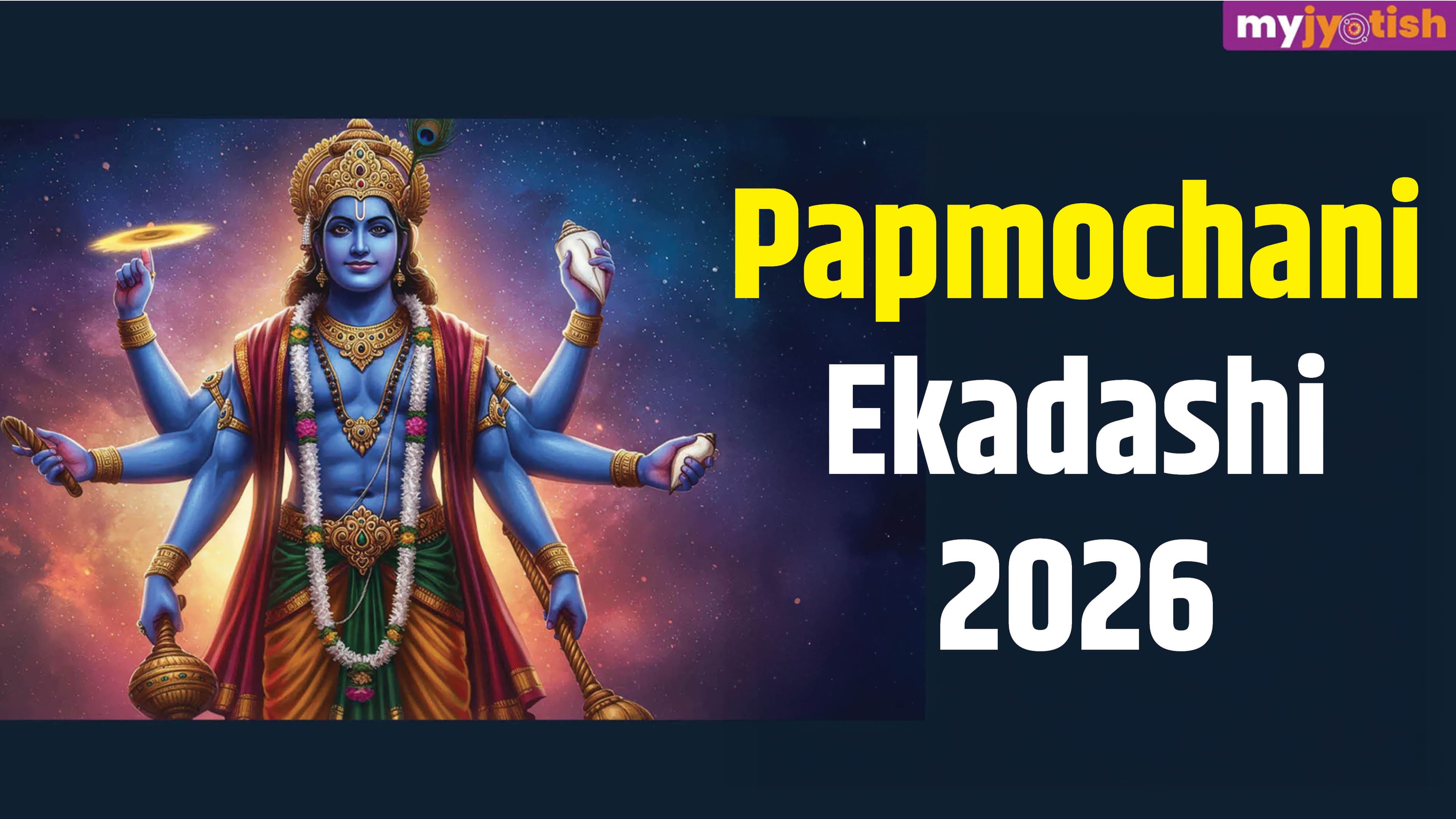 Papmochani Ekadashi 2026: Know The Ritual For Fasting On Papmochani Ekadashi 2026 | Check Here