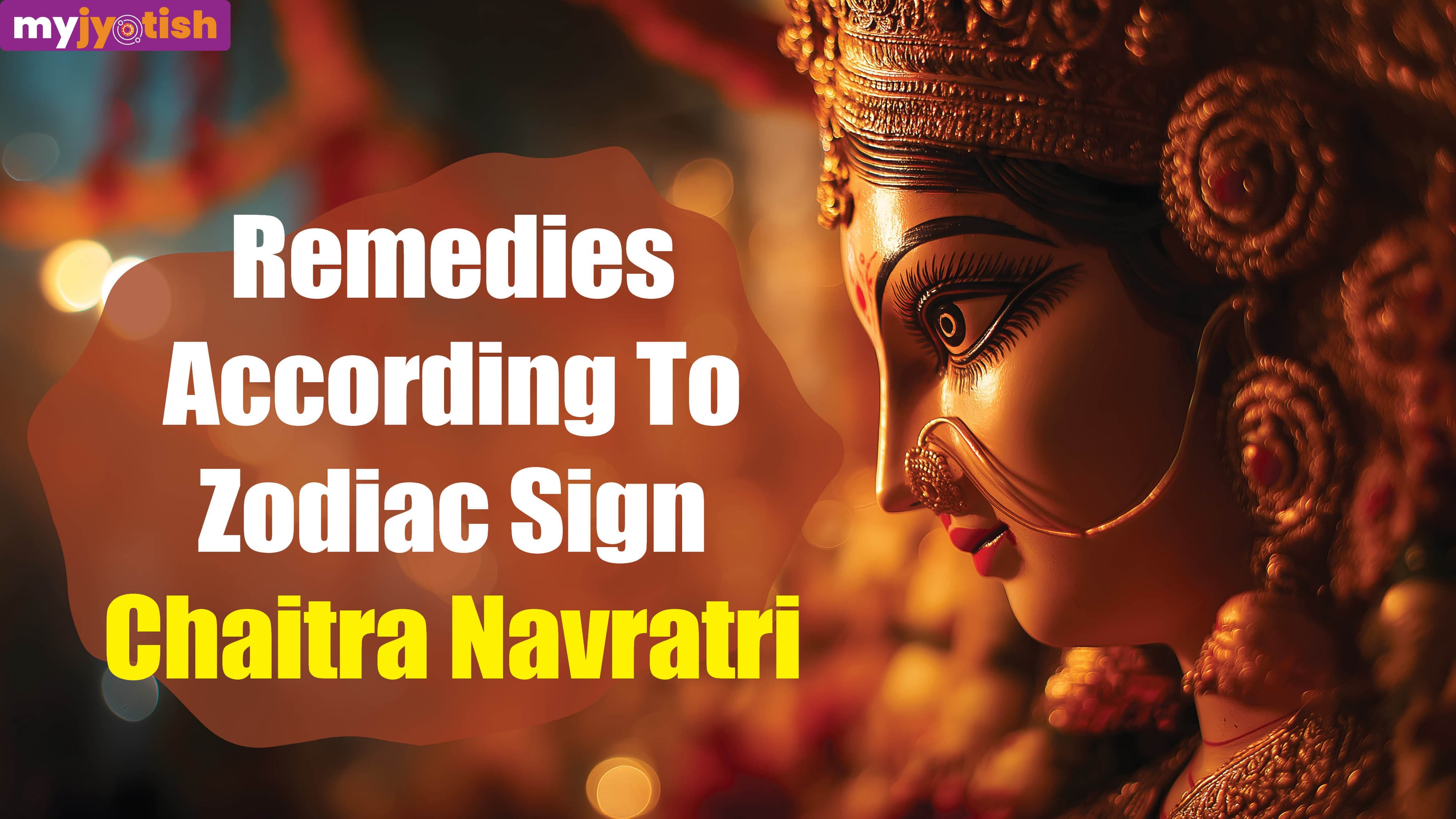 Chaitra Navratri Remedies 2026: Perform These Remedies According To Your Zodiac Sign During Chaitra Navratri