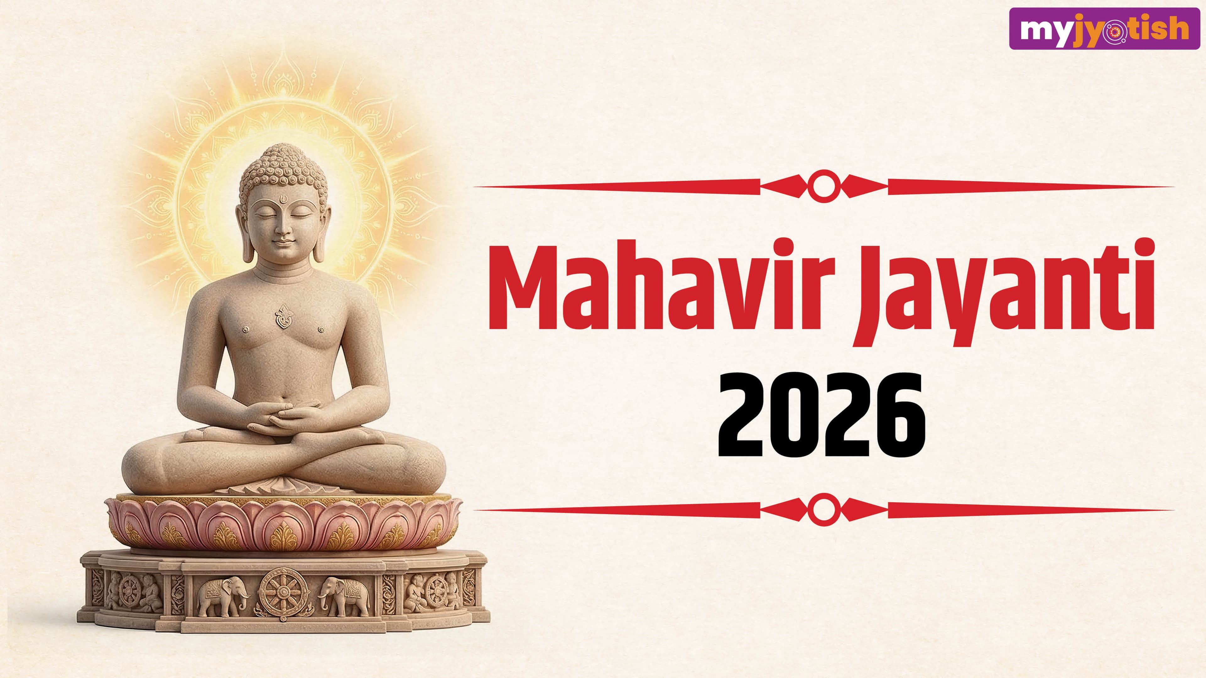 Mahavir Jayanti 2026: When Is Mahavir Jayanti? Know the Date, Significance, Teachings And Celebration Details