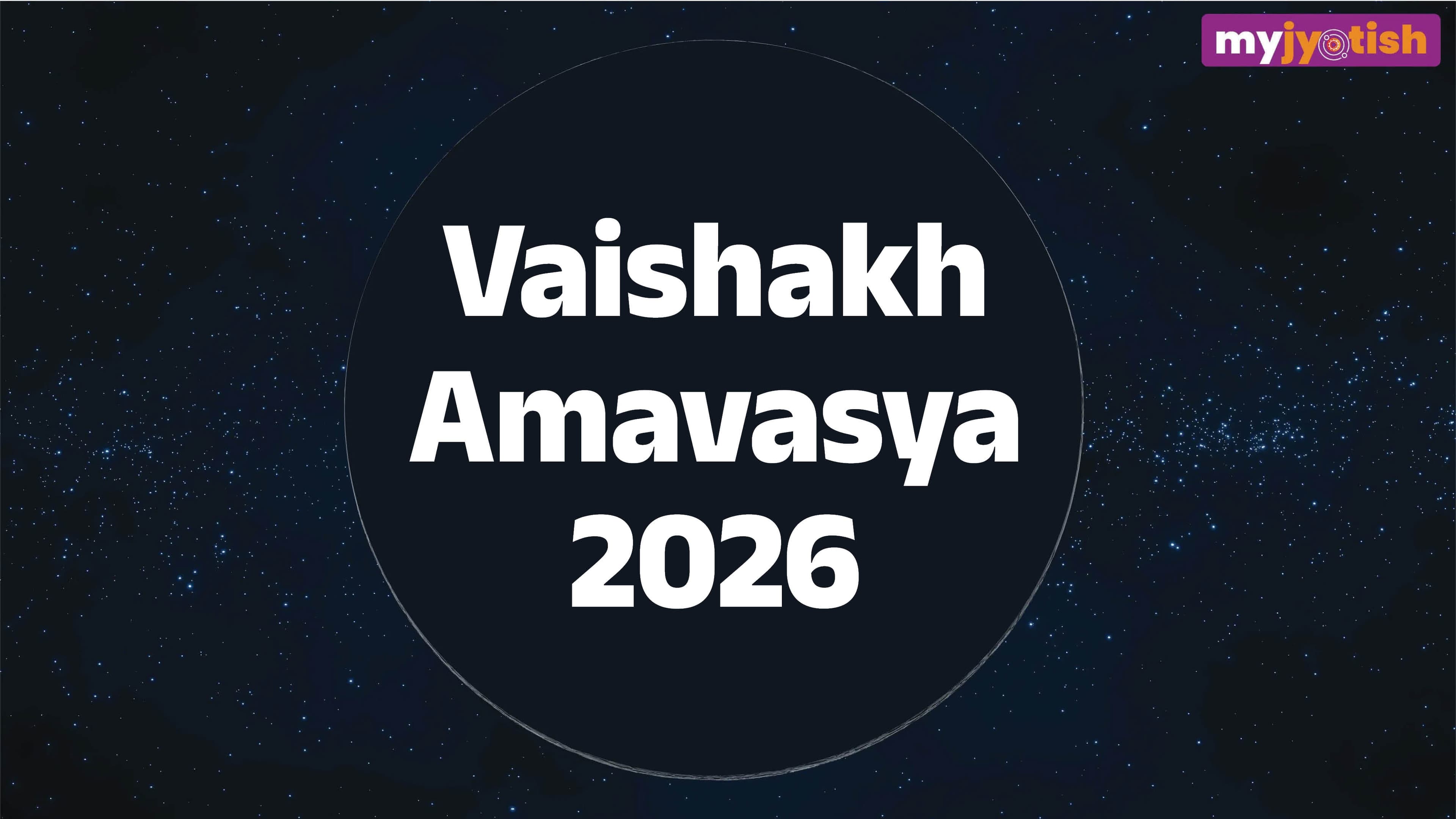 Vaishakh Amavasya 2026: Perform These Remedies On Vaishakh Amavasya To Find Relief From Every Crisis