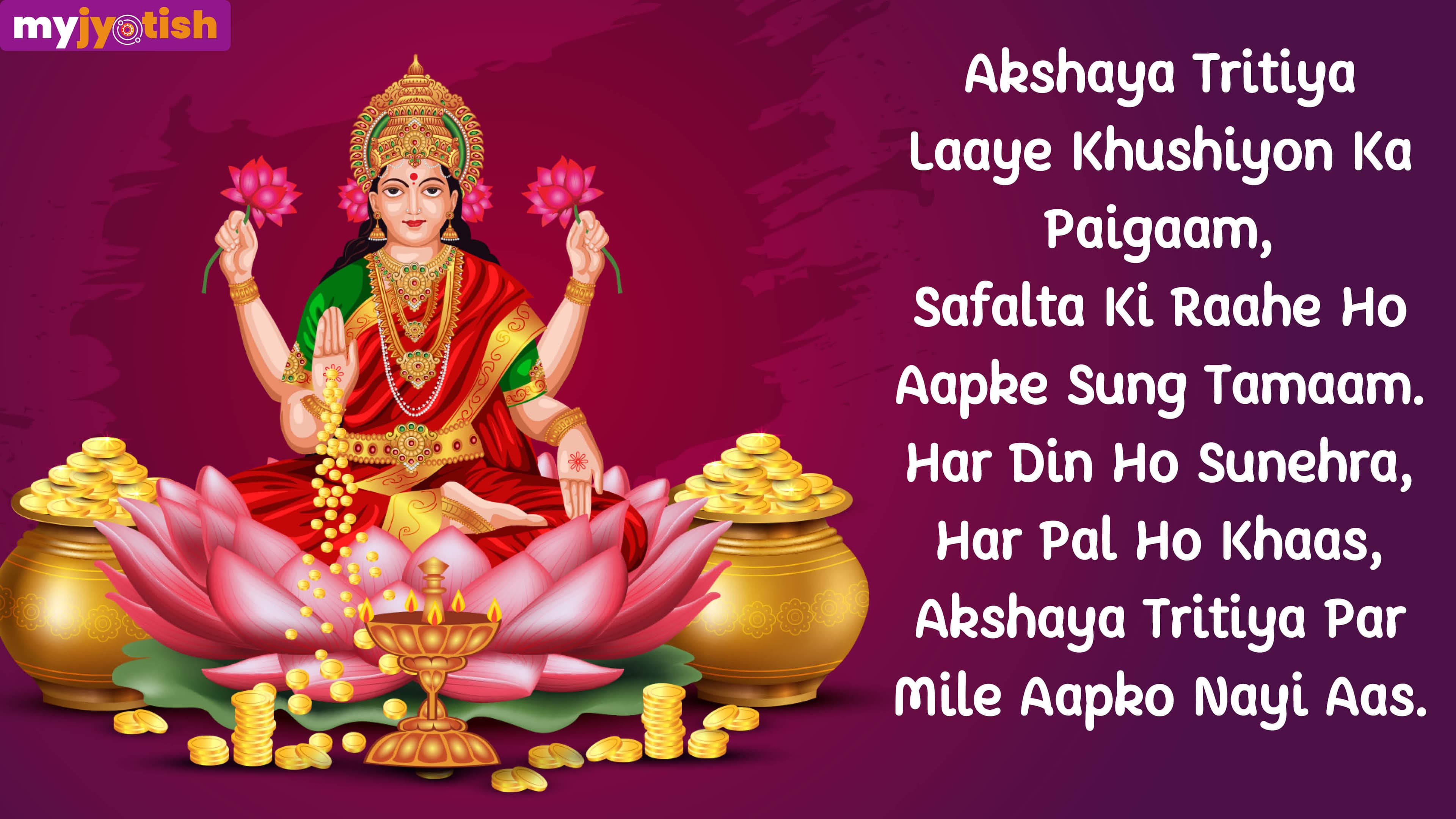 Happy Akshaya Tritiya 2026: Wishes, Quotes, Messages, And WhatsApp Status To Share | Check Here