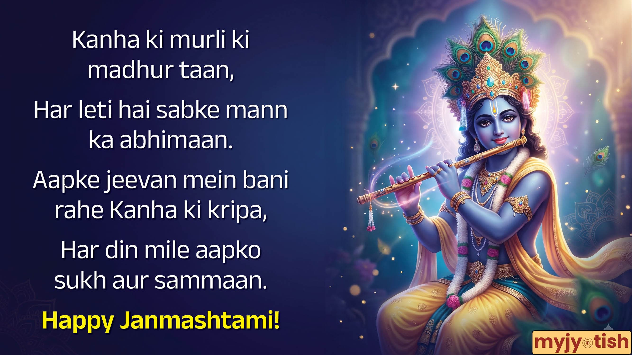 Janmashtami Wishes 2026: “Nand Ke Ghar Anand Bhayo...” Send These Heart-Warming Wishes To Your Loved Ones