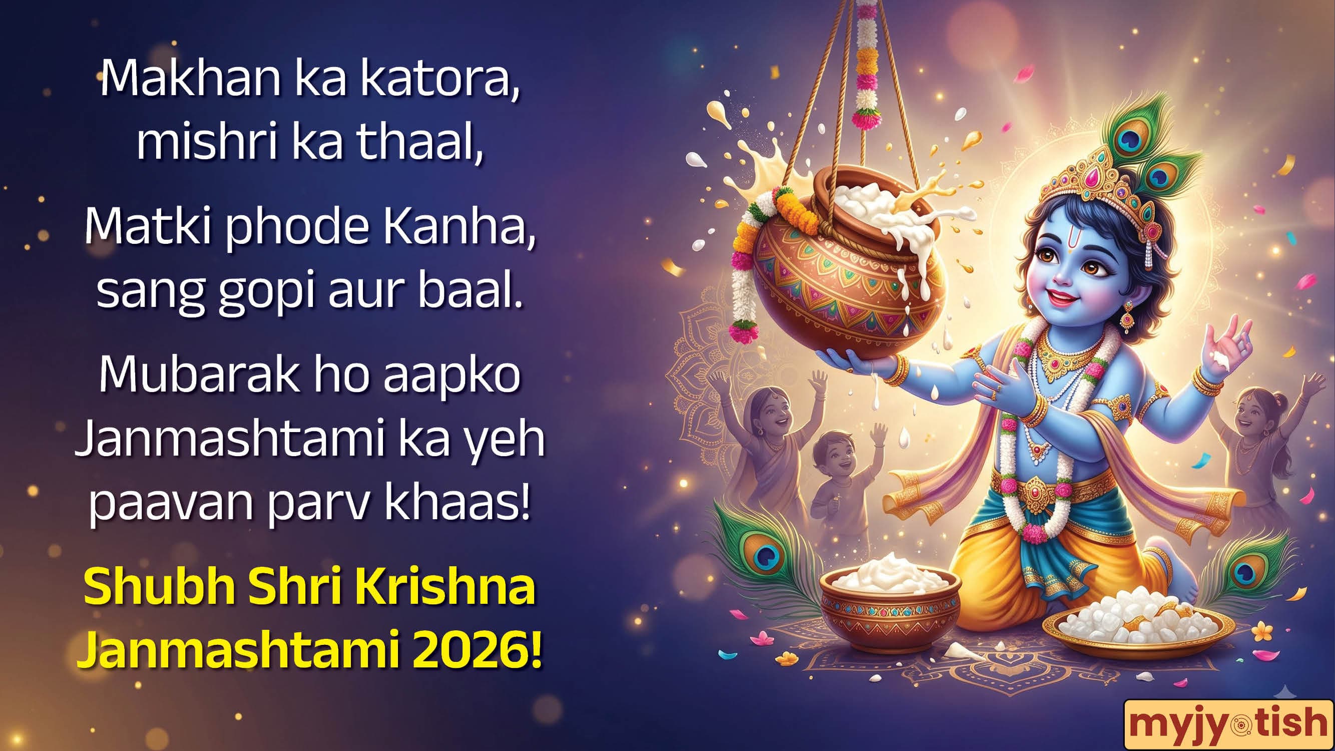 Janmashtami Wishes 2026: “Nand Ke Ghar Anand Bhayo...” Send These Heart-Warming Wishes To Your Loved Ones