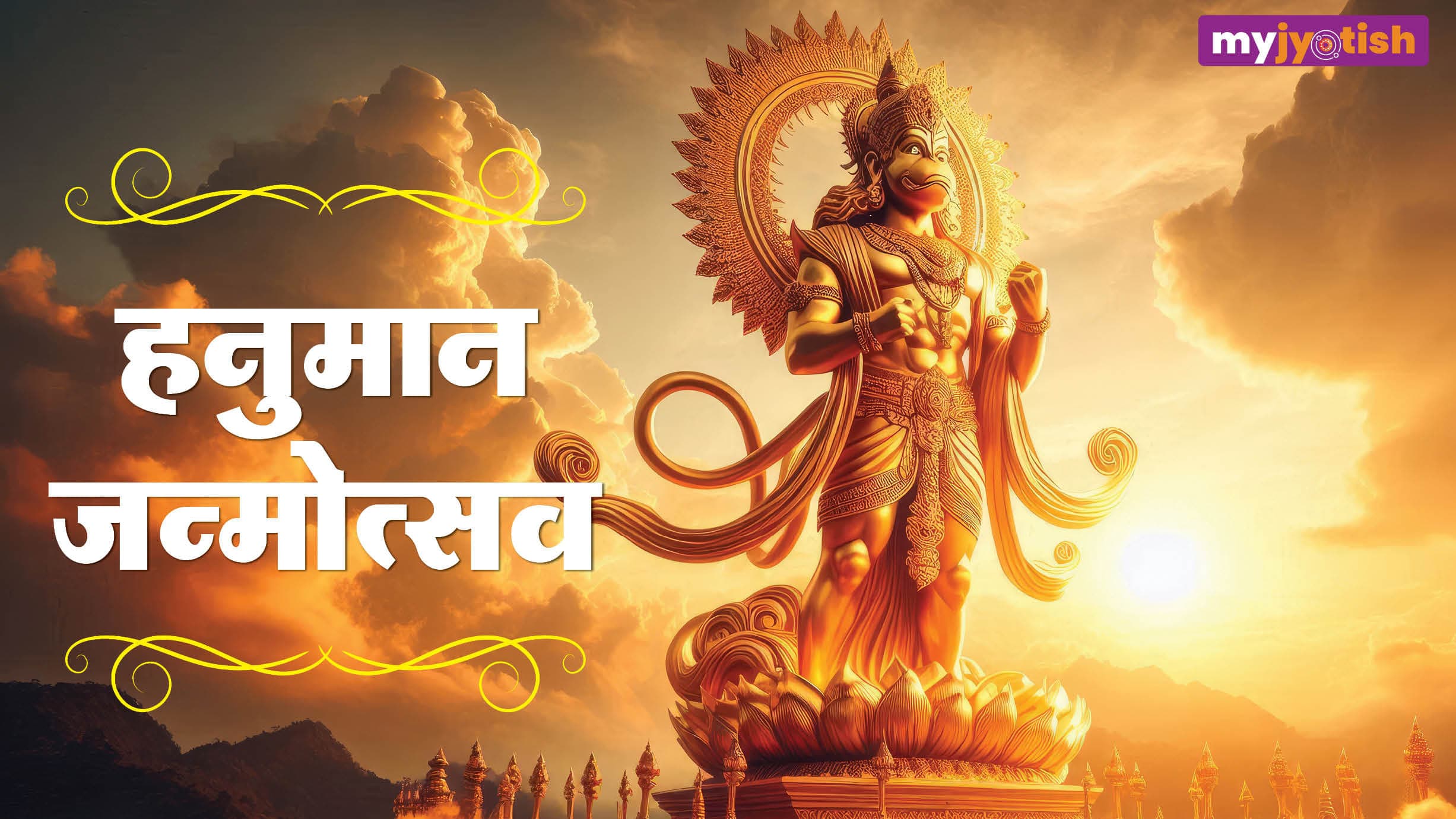 Hanuman Jayanti 2026: हनुमान जयंती पर करें ये विशेष उपाय, दुख, दरिद्रता से मिलेगी मुक्ति